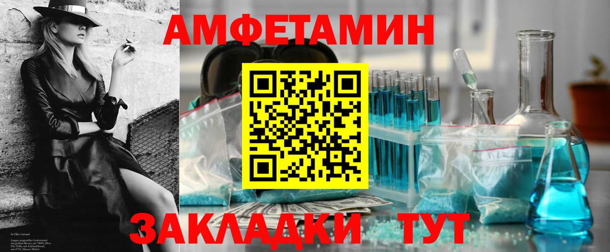 Кириши  АМФ 97%  АМФЕТАМИН  Вход с VPN 