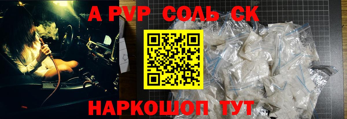  КОКАИН Кириши