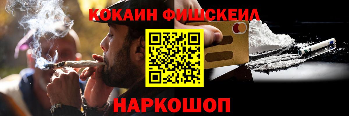 КОКАИН 99% Кириши