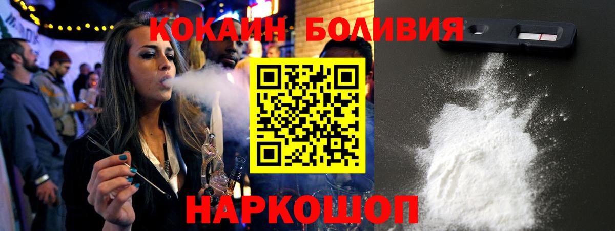 Кириши  КОКАИН Перу  Вход с VPN  COCAIN  купить   Cocaine Fish Scale 