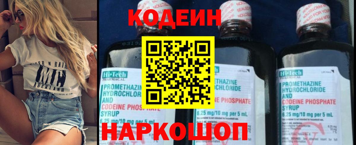 NBOMe  Кетамин  Кокаин  Кириши  МДМА  МАРИХУАНА  Вход с VPN  ГАШИШ  Меф МЯУ МЯУ кристаллы 