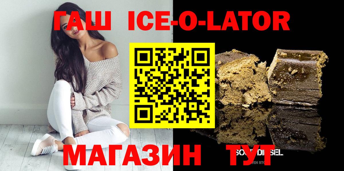 Гашиш Cannabis Кириши