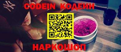 бутик Берёзовский