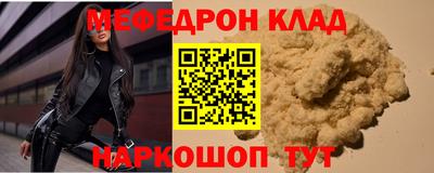 бутират Бийск