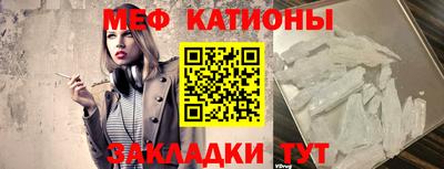 соль курить ск Беслан