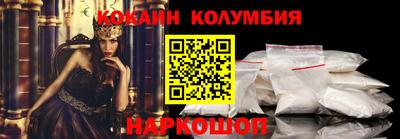 бутик Берёзовский