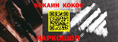 соль курить ск Беслан