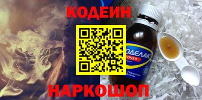 соль курить ск Беслан