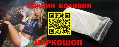 соль курить ск Беслан