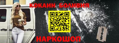 бутик Берёзовский