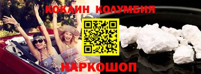соль курить ск Беслан