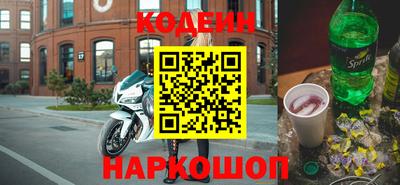 соль курить ск Беслан