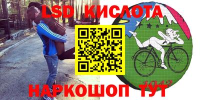 бутират Бийск