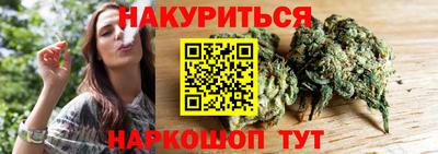 соль курить ск Беслан