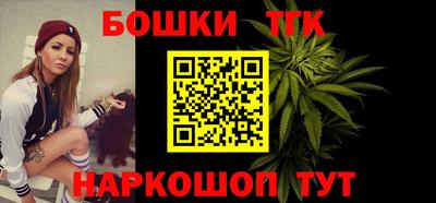 соль курить ск Беслан
