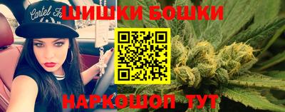 бутик Берёзовский