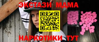 бутик Берёзовский