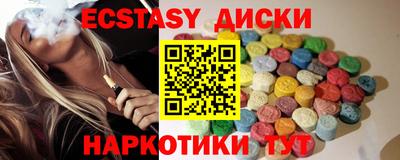 бутират Бийск
