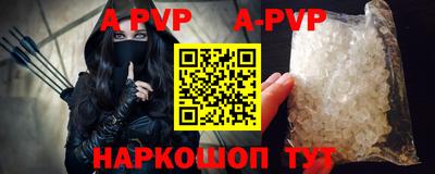 крисы Железноводск