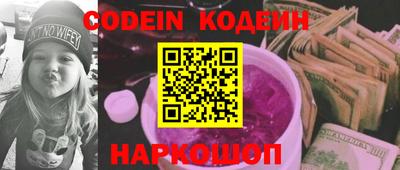 соль курить ск Беслан