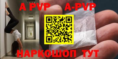 бутик Берёзовский