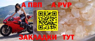 соль курить ск Беслан