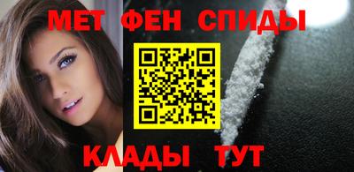 соль курить ск Беслан