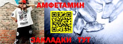 бутират Бийск