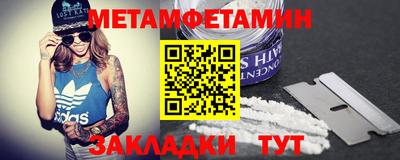 бутират Бийск