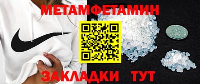соль курить ск Беслан