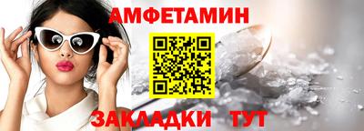 бутик Берёзовский