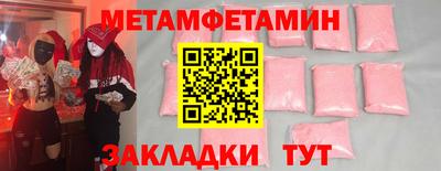 бутик Берёзовский