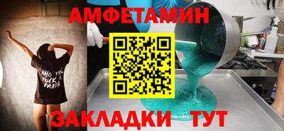соль курить ск Беслан