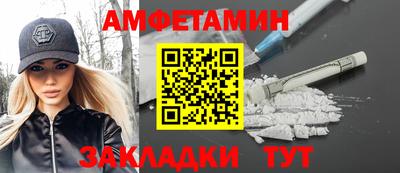 бутик Берёзовский