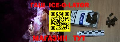 бутик Берёзовский