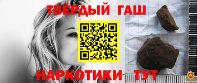 бутират Бийск