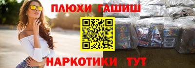 бутик Берёзовский