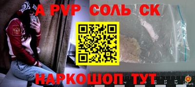 бутират Бийск