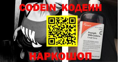 соль курить ск Беслан
