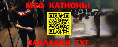 бутират Бийск