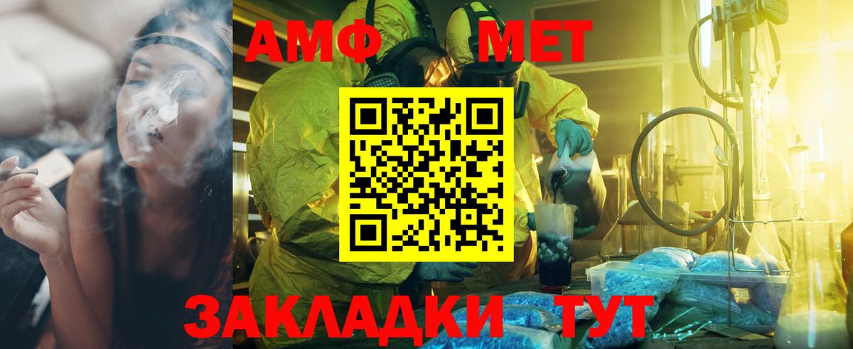 Метамфетамин винт  Метамфетамин винт  Кириши  Вход с VPN 