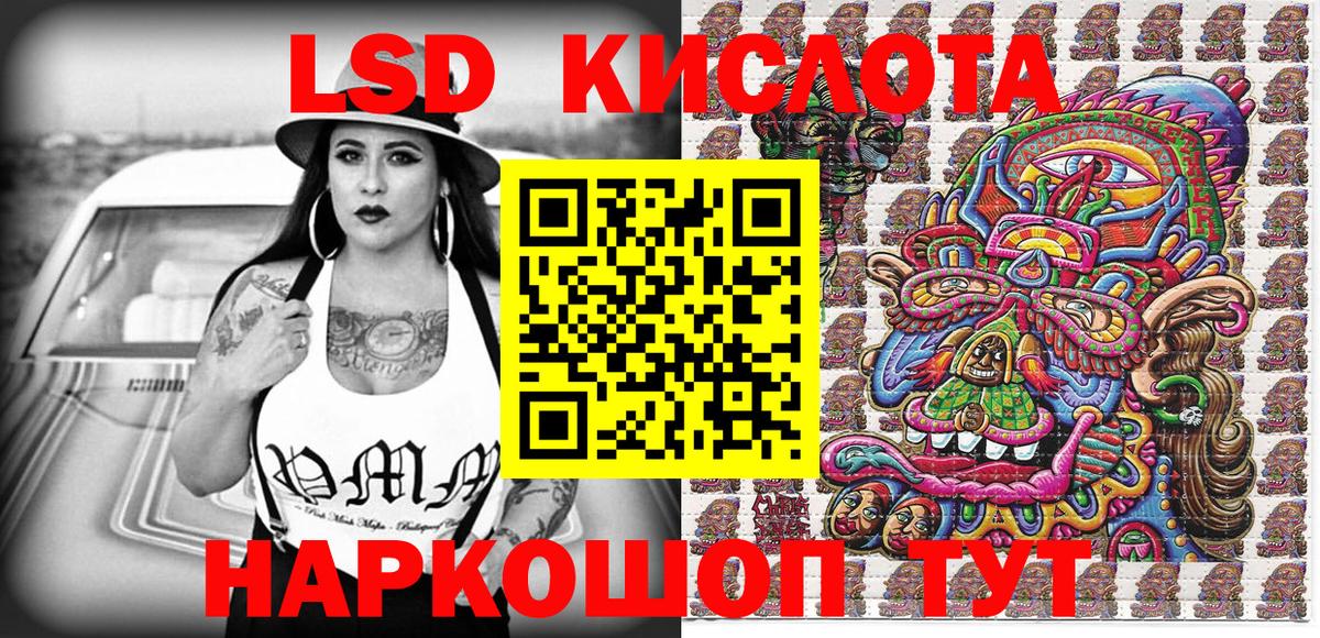 Марки NBOMe 1500мкг Кириши