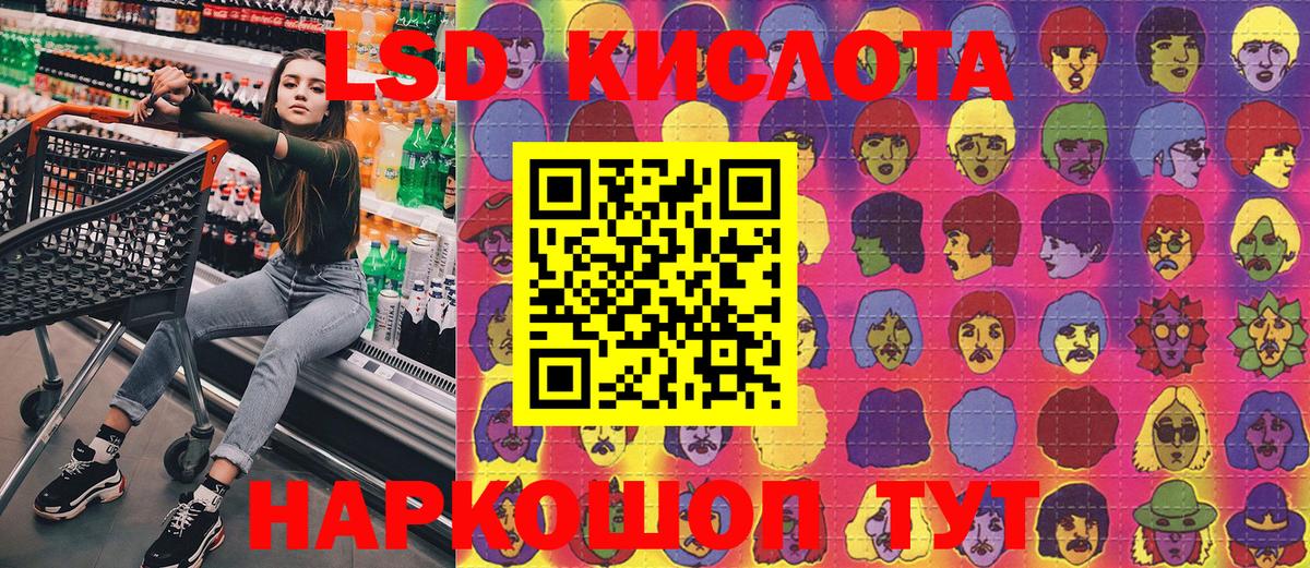 Кириши  Марки NBOMe 1500мкг  Вход с VPN 
