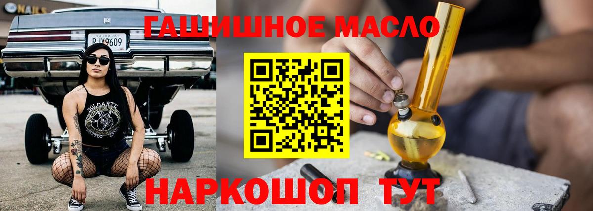 Дистиллят ТГК вейп Кириши