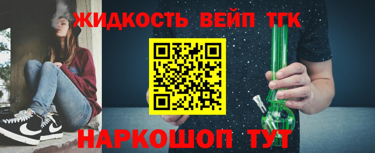 Кириши  даркнет сайт  Вход с VPN  ТГК вейп 