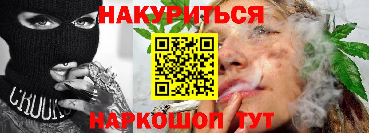 Канабис сатива  Шишки марихуана гибрид  Бошки марихуана Bruce Banner  Кириши  Вход с VPN 