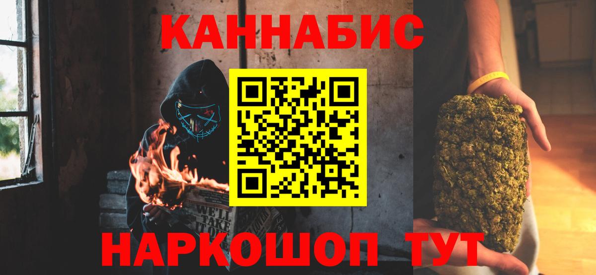 Канабис VHQ Кириши